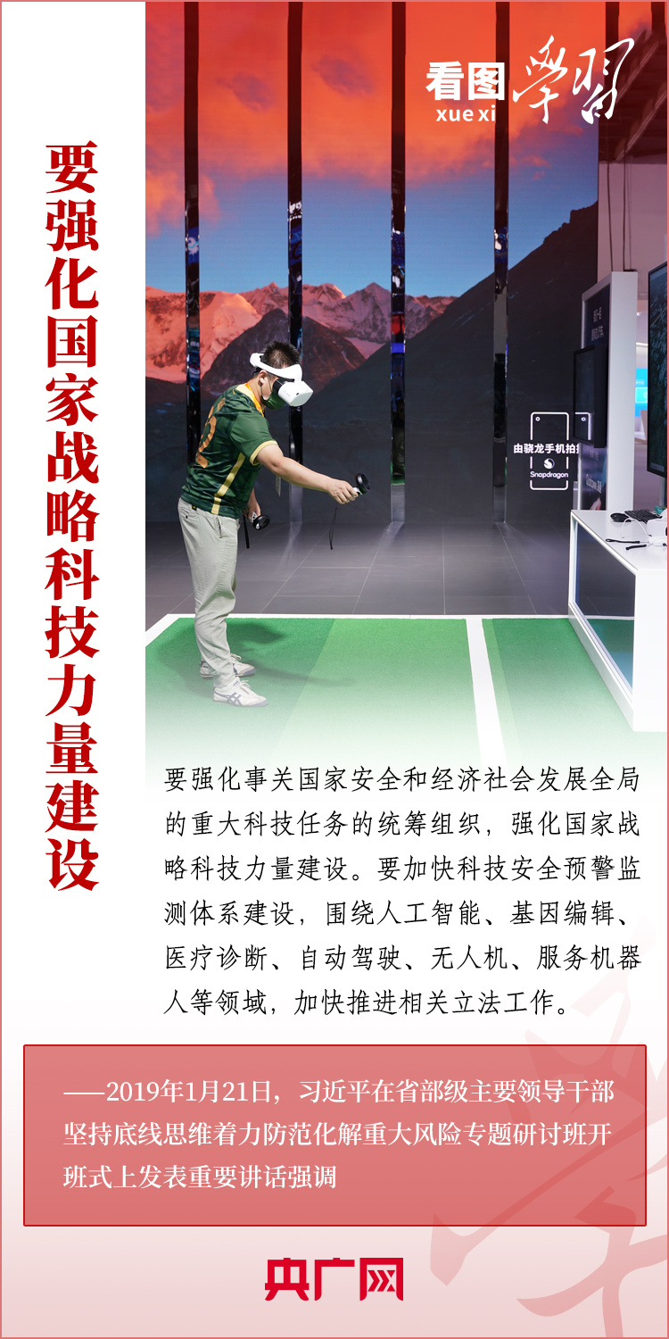 
浙江大学邵逸夫医院黄牛代挂号电话票贩子号贩子网上预约挂号,住院检查加快,看图学习丨贯彻总体国家安全观 统筹发展和安全