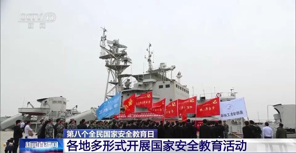 长沙湘雅医院黄牛代挂号电话票贩子号贩子网上预约挂号,住院检查加快,赏非遗、登军舰……各地这样开展国家安全教育活动→