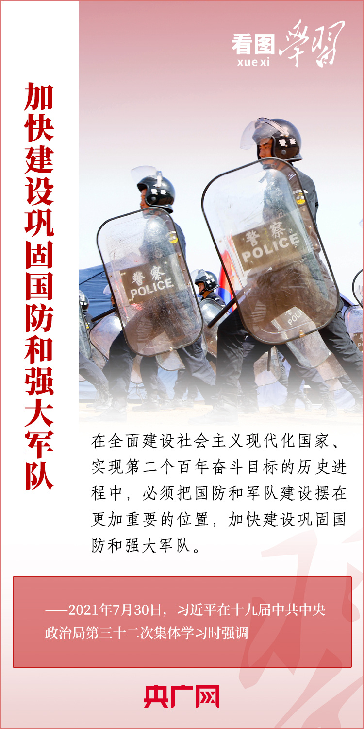 
浙江大学邵逸夫医院黄牛代挂号电话票贩子号贩子网上预约挂号,住院检查加快,看图学习丨贯彻总体国家安全观 统筹发展和安全