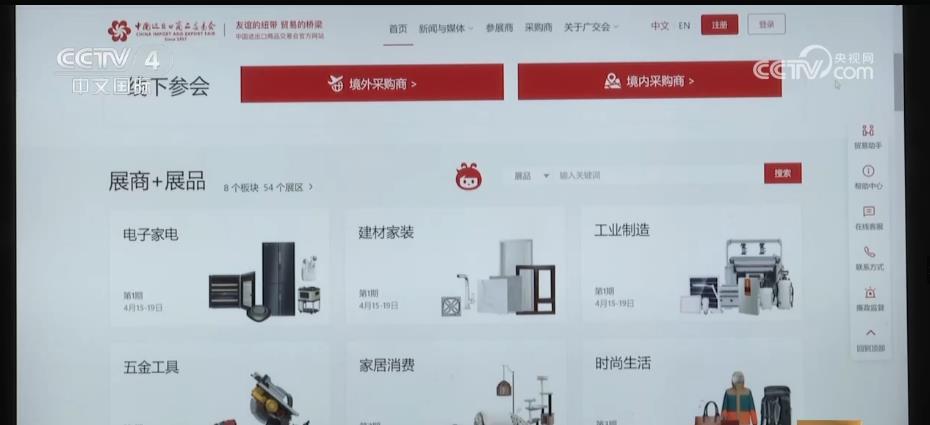 
长春吉大二院黄牛代挂号电话票贩子号贩子网上预约挂号,住院检查加快,广交会优化线上功能 多措并举便利客商互动交流和贸易成交