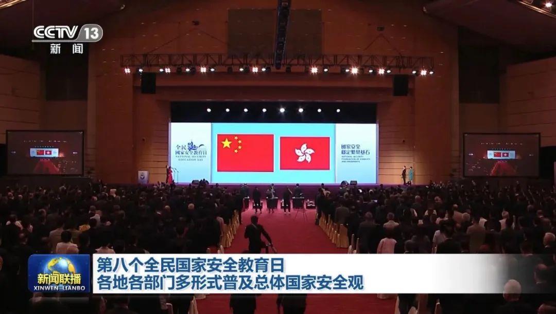 
北京各大医院黄牛代挂号电话票贩子号贩子网上预约挂号,住院检查加快,视频丨大湾区之声热评：国家安全是香港稳定繁荣的基石
