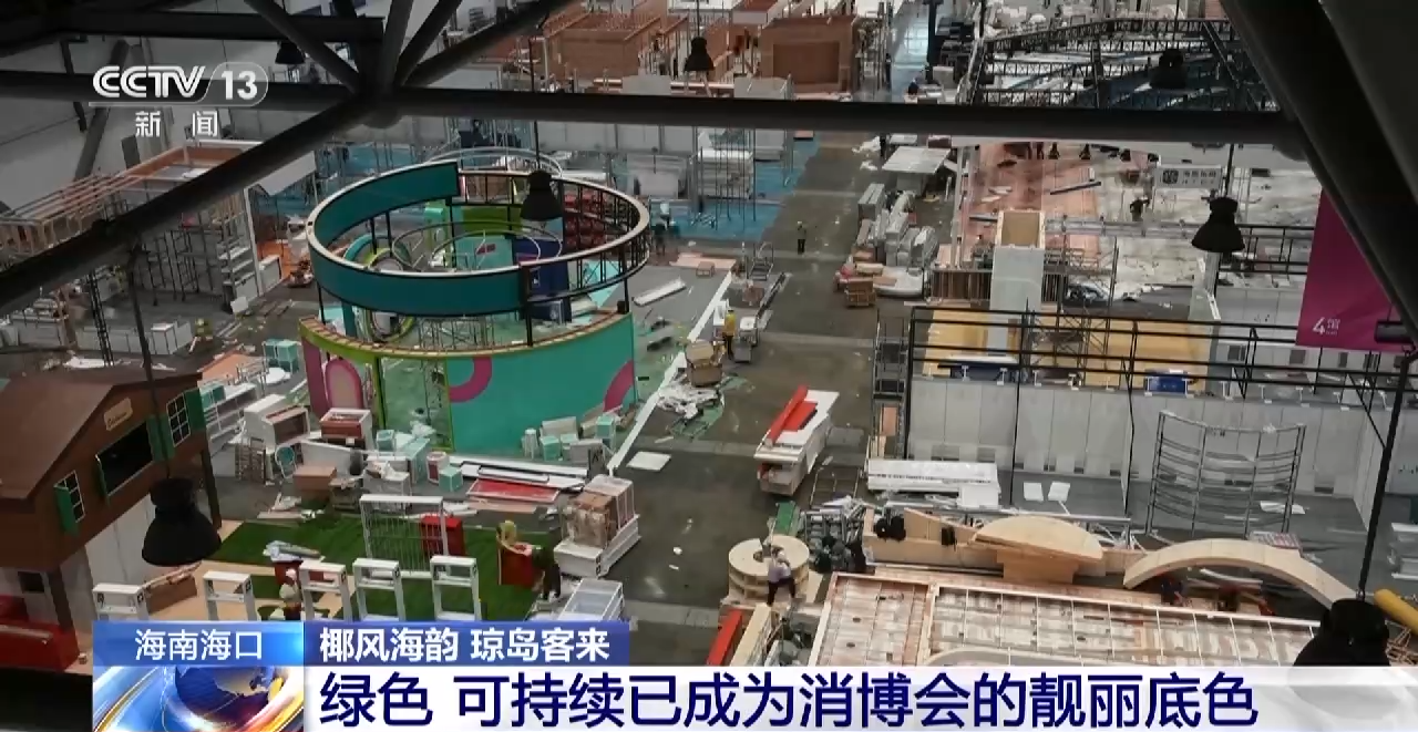 
北京儿童医院黄牛代挂号电话票贩子号贩子网上预约挂号,住院检查加快,低碳生活新体验 “绿色+可持续”成为消博会靓丽底色