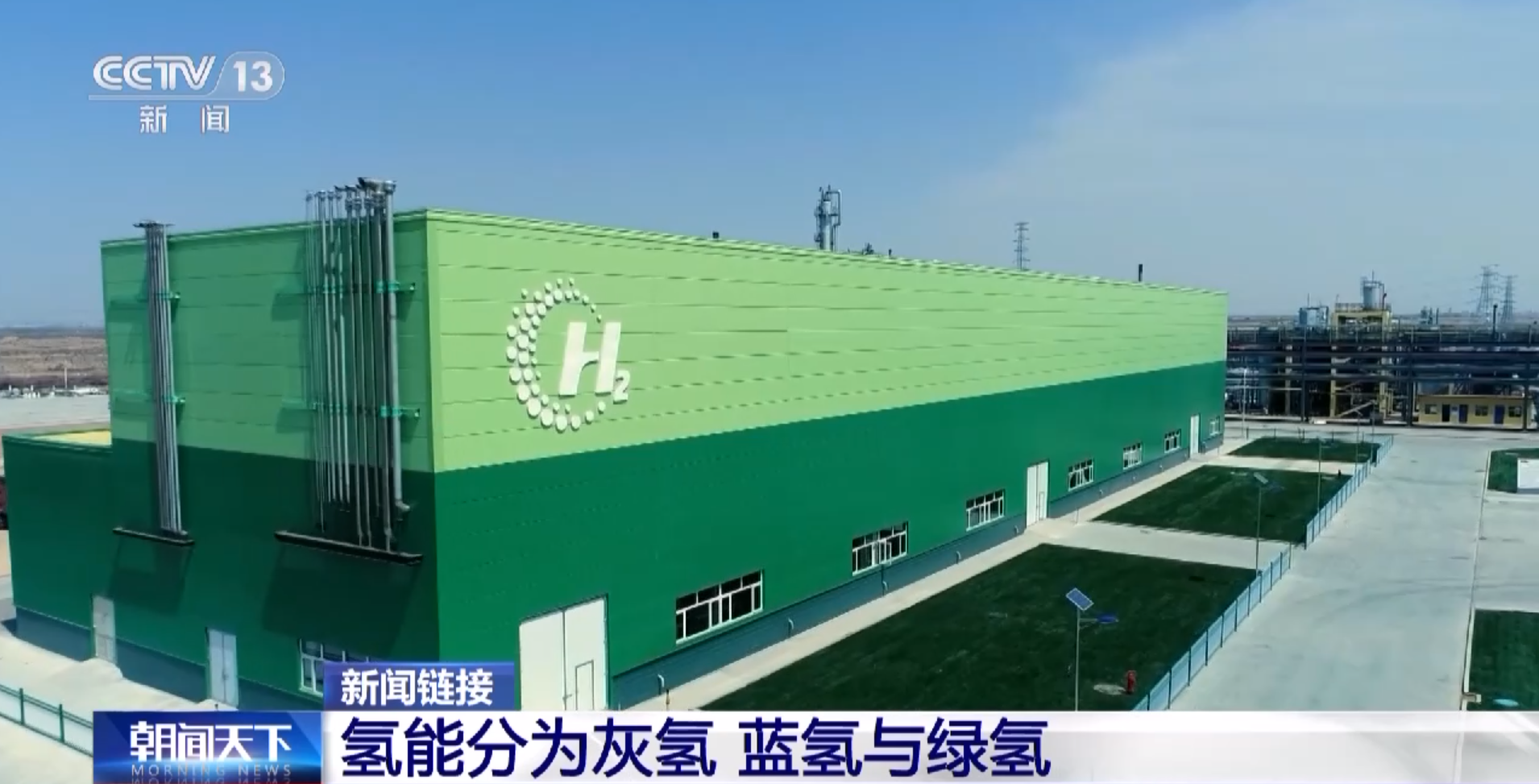 
天津各大医院黄牛代挂号电话票贩子号贩子网上预约挂号,住院检查加快,我国长距离输氢技术获突破 一文解读氢能远距离运输意义