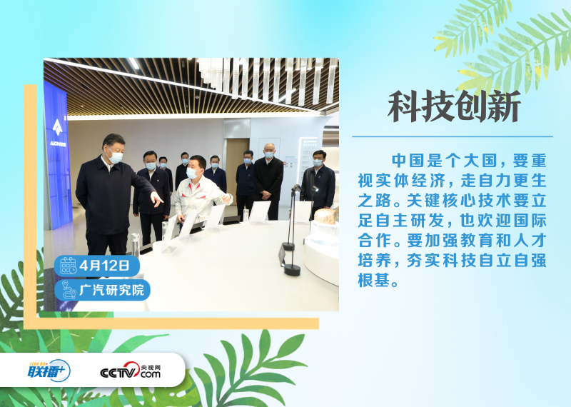 
中国中医科学院西苑黄牛代挂号电话票贩子号贩子网上预约挂号,住院检查加快,联播+｜四天三地 总书记广东行关切这些大事