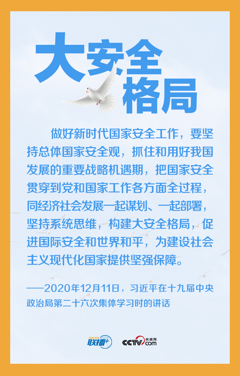 
沈阳医大二院黄牛代挂号电话票贩子号贩子网上预约挂号,住院检查加快,联播+丨八个关键词读懂总书记国家安全“公开课”