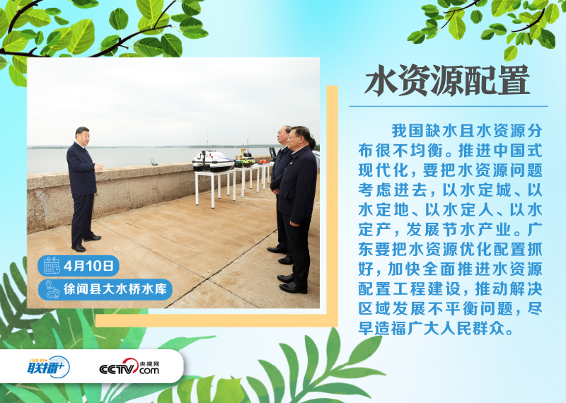 
中国中医科学院西苑黄牛代挂号电话票贩子号贩子网上预约挂号,住院检查加快,联播+｜四天三地 总书记广东行关切这些大事