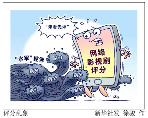 
上海肿瘤医院黄牛代挂号电话票贩子号贩子网上预约挂号,住院检查加快,新华网三评“网络乱象”：乱象要治！作恶要打！歪风要刹！