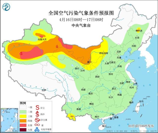 
东部战区总医院黄牛代挂号电话票贩子号贩子网上预约挂号,住院检查加快,中央气象台：北方地区多沙尘天气