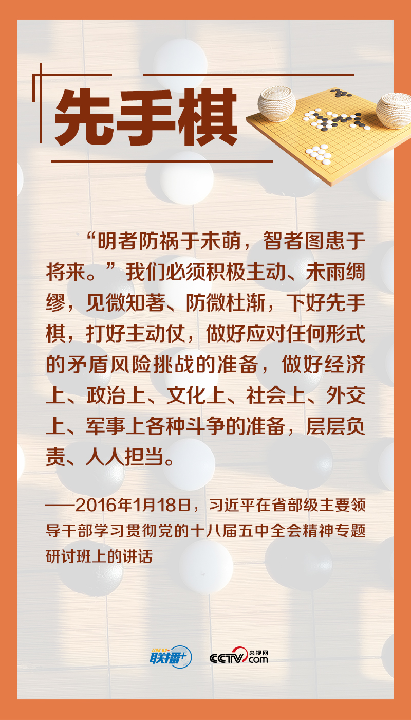 
沈阳医大二院黄牛代挂号电话票贩子号贩子网上预约挂号,住院检查加快,联播+丨八个关键词读懂总书记国家安全“公开课”