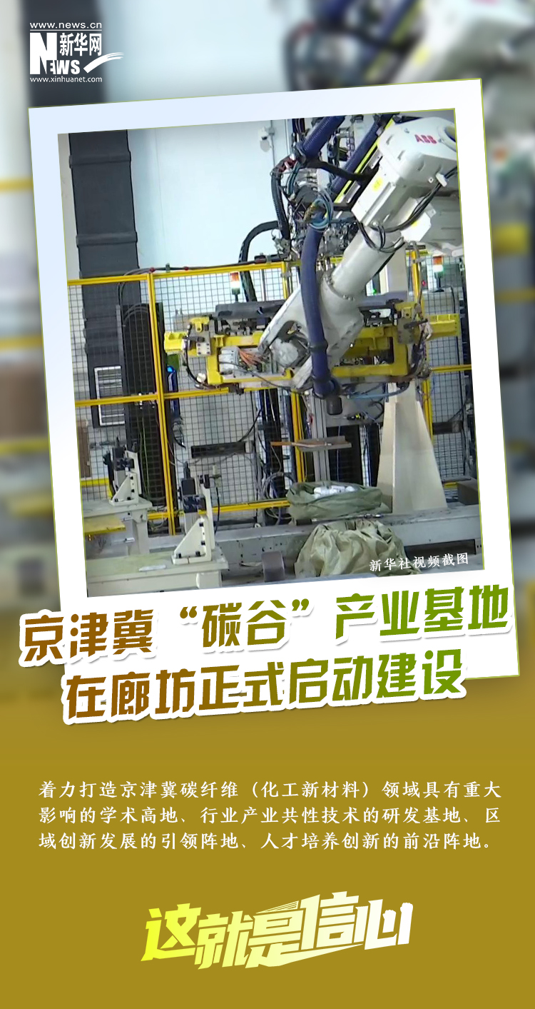 
北京儿童医院黄牛代挂号电话票贩子号贩子网上预约挂号,住院检查加快,这就是信心｜京津冀协同发展之花再结新果!