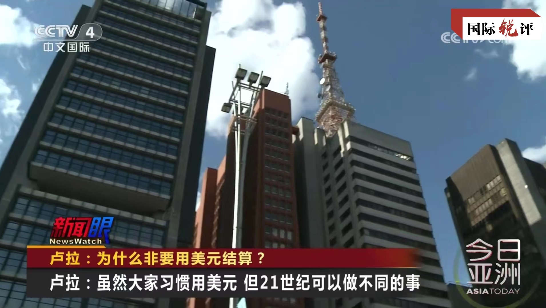 
天津儿童医院黄牛代挂号电话票贩子号贩子网上预约挂号,住院检查加快,国际锐评丨东西半球“老朋友”这样开辟新未来