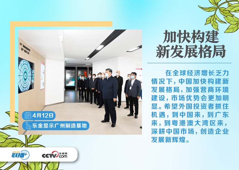 
中国中医科学院西苑黄牛代挂号电话票贩子号贩子网上预约挂号,住院检查加快,联播+｜四天三地 总书记广东行关切这些大事