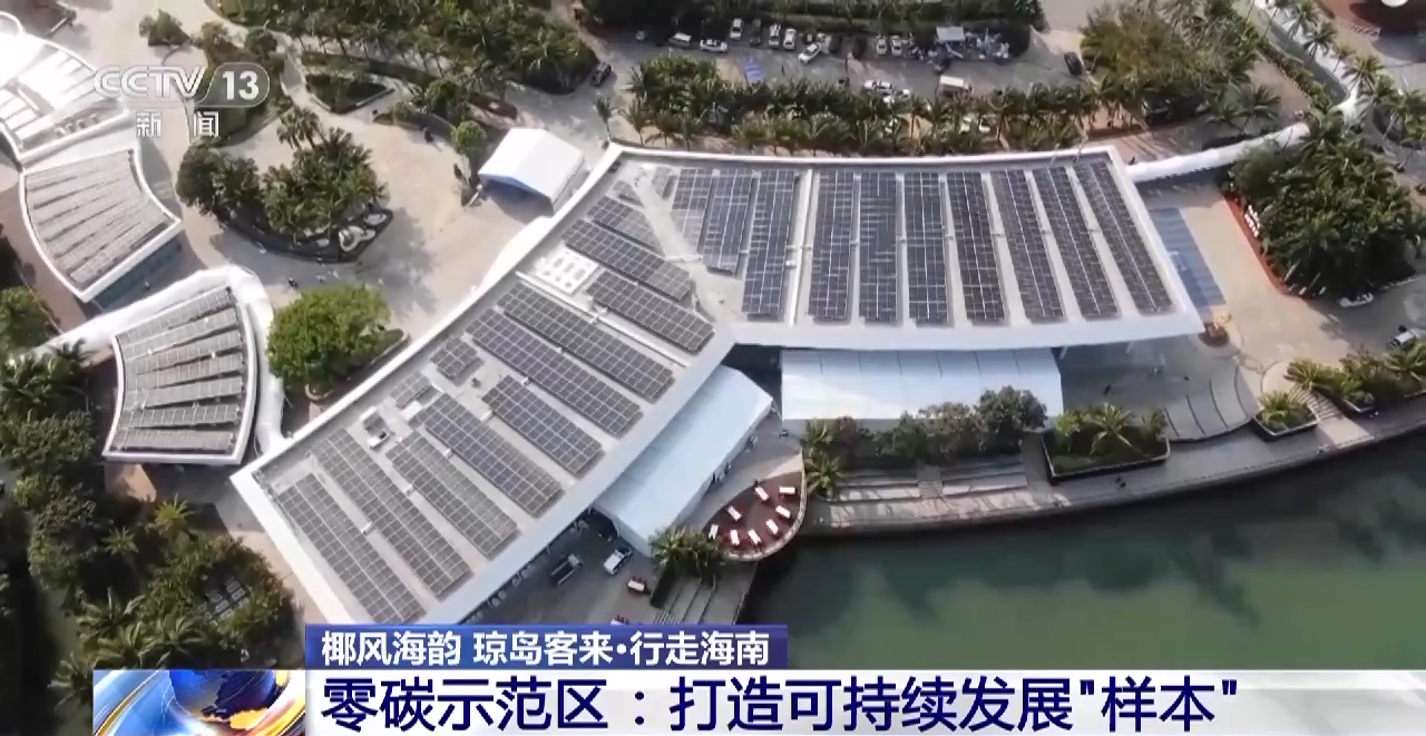 
北京儿童医院黄牛代挂号电话票贩子号贩子网上预约挂号,住院检查加快,低碳生活新体验 “绿色+可持续”成为消博会靓丽底色