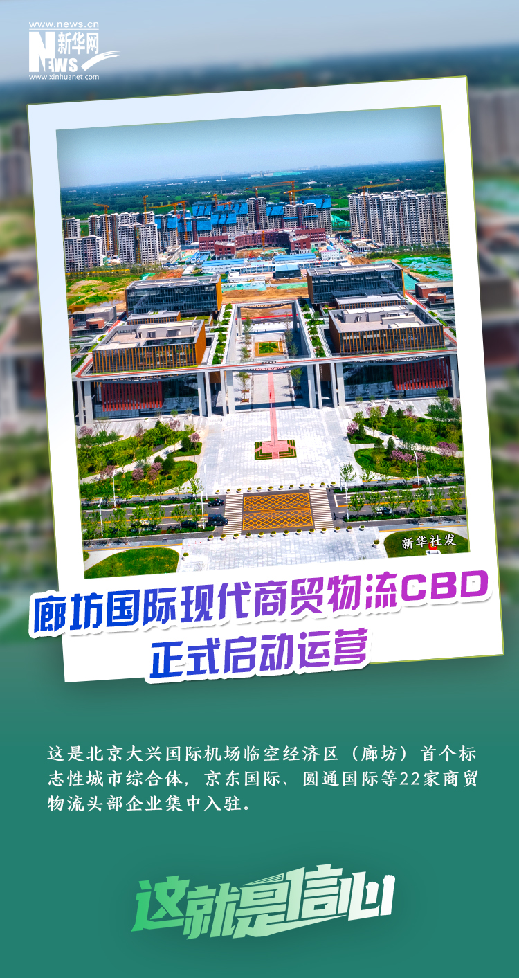 
北京儿童医院黄牛代挂号电话票贩子号贩子网上预约挂号,住院检查加快,这就是信心｜京津冀协同发展之花再结新果!