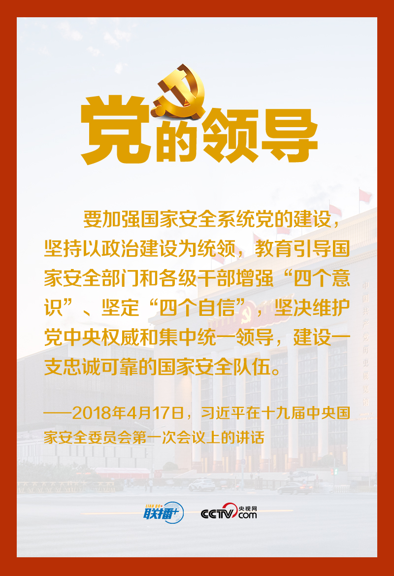 
沈阳医大二院黄牛代挂号电话票贩子号贩子网上预约挂号,住院检查加快,联播+丨八个关键词读懂总书记国家安全“公开课”