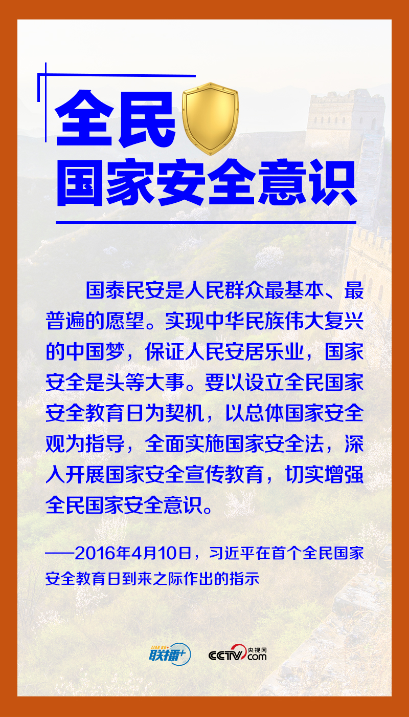 
沈阳医大二院黄牛代挂号电话票贩子号贩子网上预约挂号,住院检查加快,联播+丨八个关键词读懂总书记国家安全“公开课”