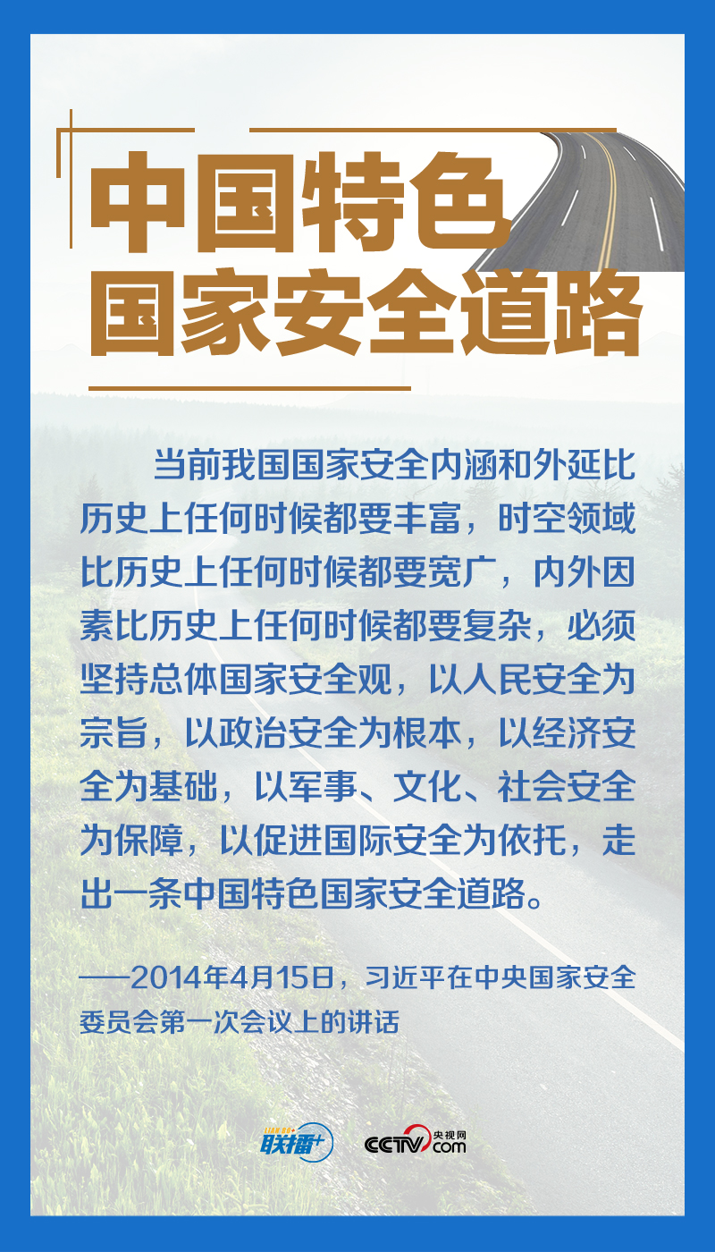 
沈阳医大二院黄牛代挂号电话票贩子号贩子网上预约挂号,住院检查加快,联播+丨八个关键词读懂总书记国家安全“公开课”