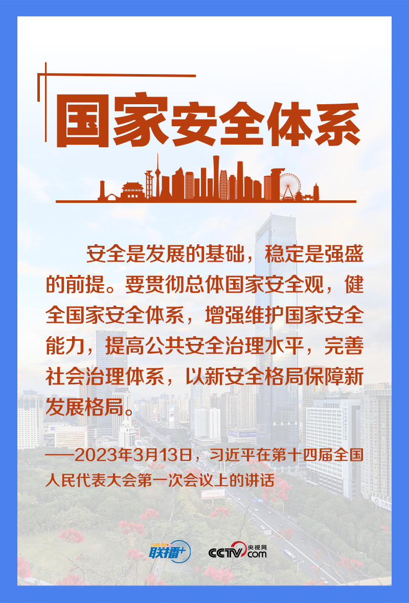 
沈阳医大二院黄牛代挂号电话票贩子号贩子网上预约挂号,住院检查加快,联播+丨八个关键词读懂总书记国家安全“公开课”