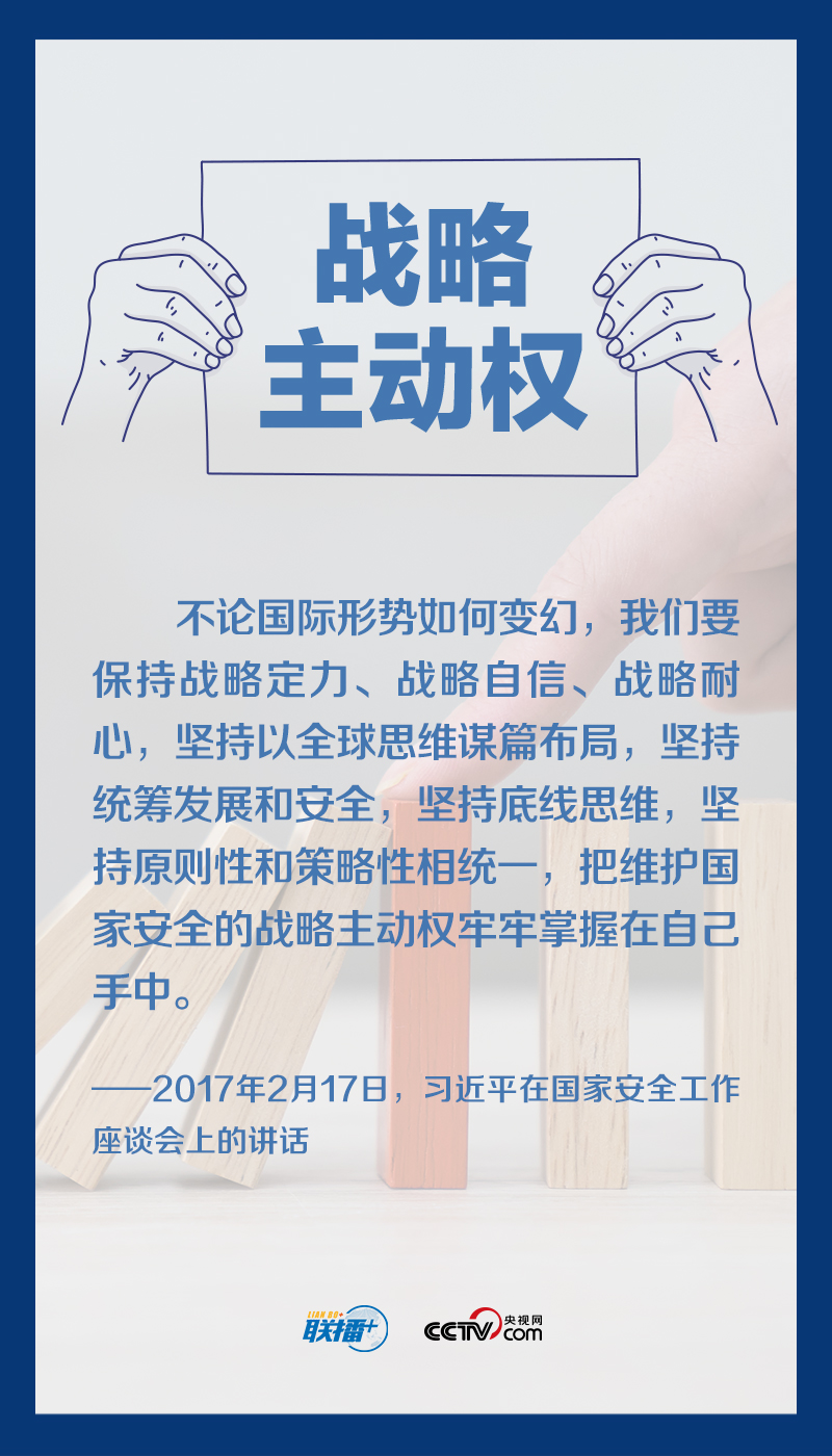 
沈阳医大二院黄牛代挂号电话票贩子号贩子网上预约挂号,住院检查加快,联播+丨八个关键词读懂总书记国家安全“公开课”