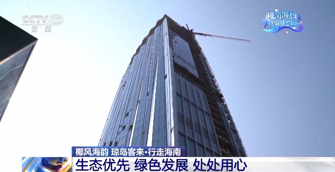 
北京儿童医院黄牛代挂号电话票贩子号贩子网上预约挂号,住院检查加快,低碳生活新体验 “绿色+可持续”成为消博会靓丽底色