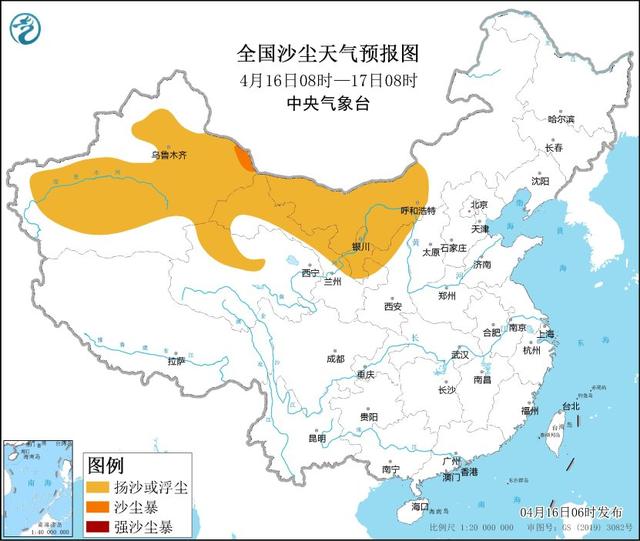
东部战区总医院黄牛代挂号电话票贩子号贩子网上预约挂号,住院检查加快,中央气象台：北方地区多沙尘天气
