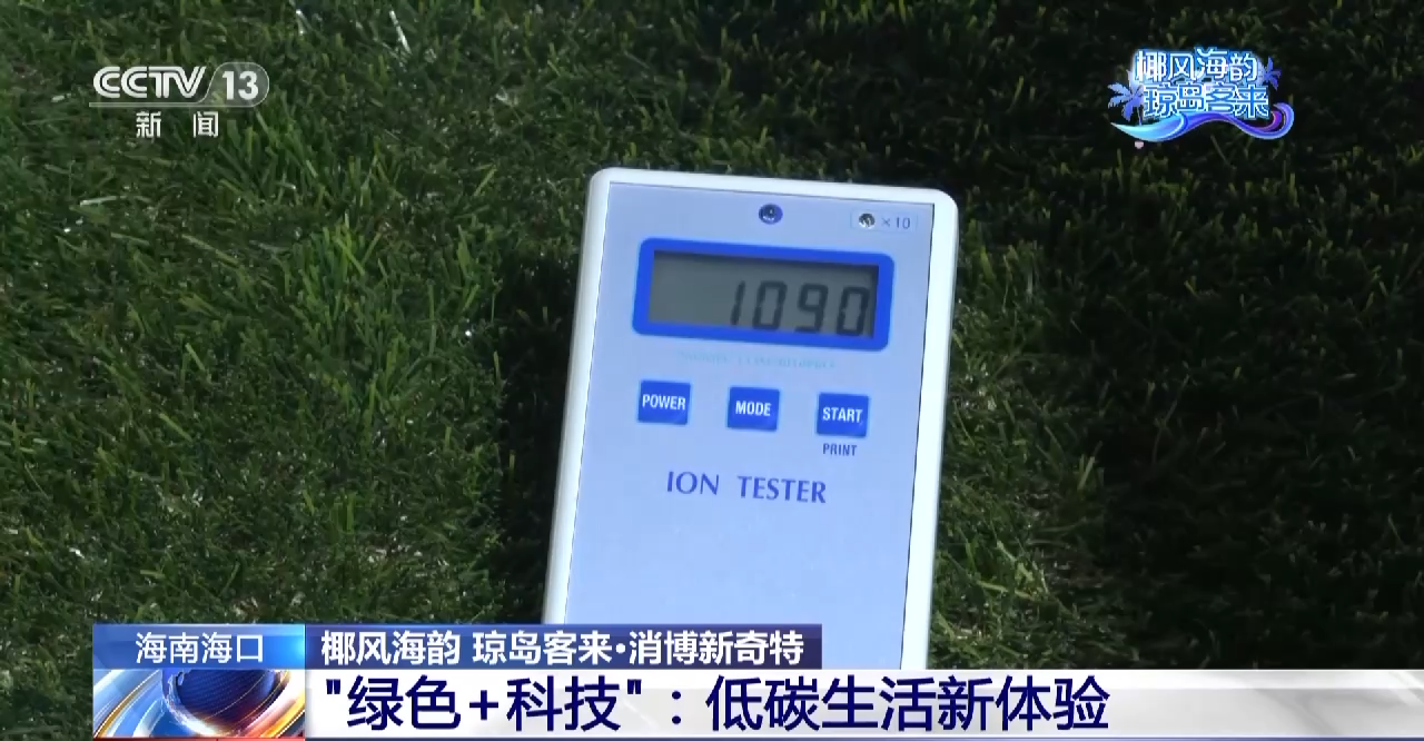 
北京儿童医院黄牛代挂号电话票贩子号贩子网上预约挂号,住院检查加快,低碳生活新体验 “绿色+可持续”成为消博会靓丽底色