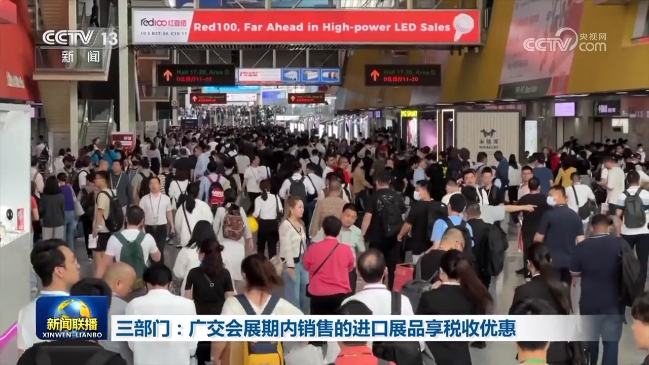 
杭州市儿童医院黄牛代挂号电话票贩子号贩子网上预约挂号,住院检查加快,三部门：广交会展期内销售的进口展品享税收优惠