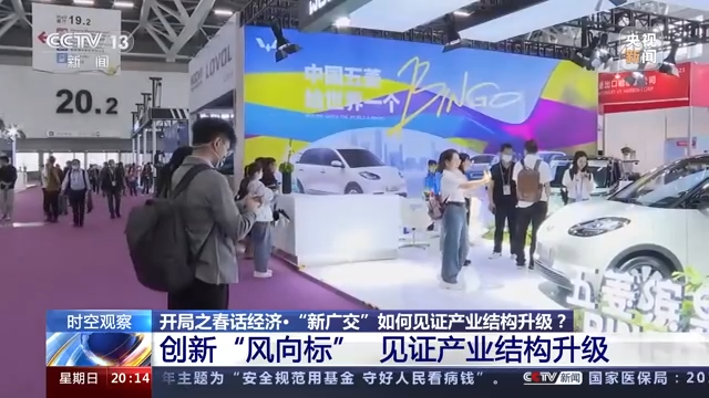 
广州市妇女儿童医疗中心黄牛代挂号电话票贩子号贩子网上预约挂号,住院检查加快,“新广交”如何见证产业结构升级？