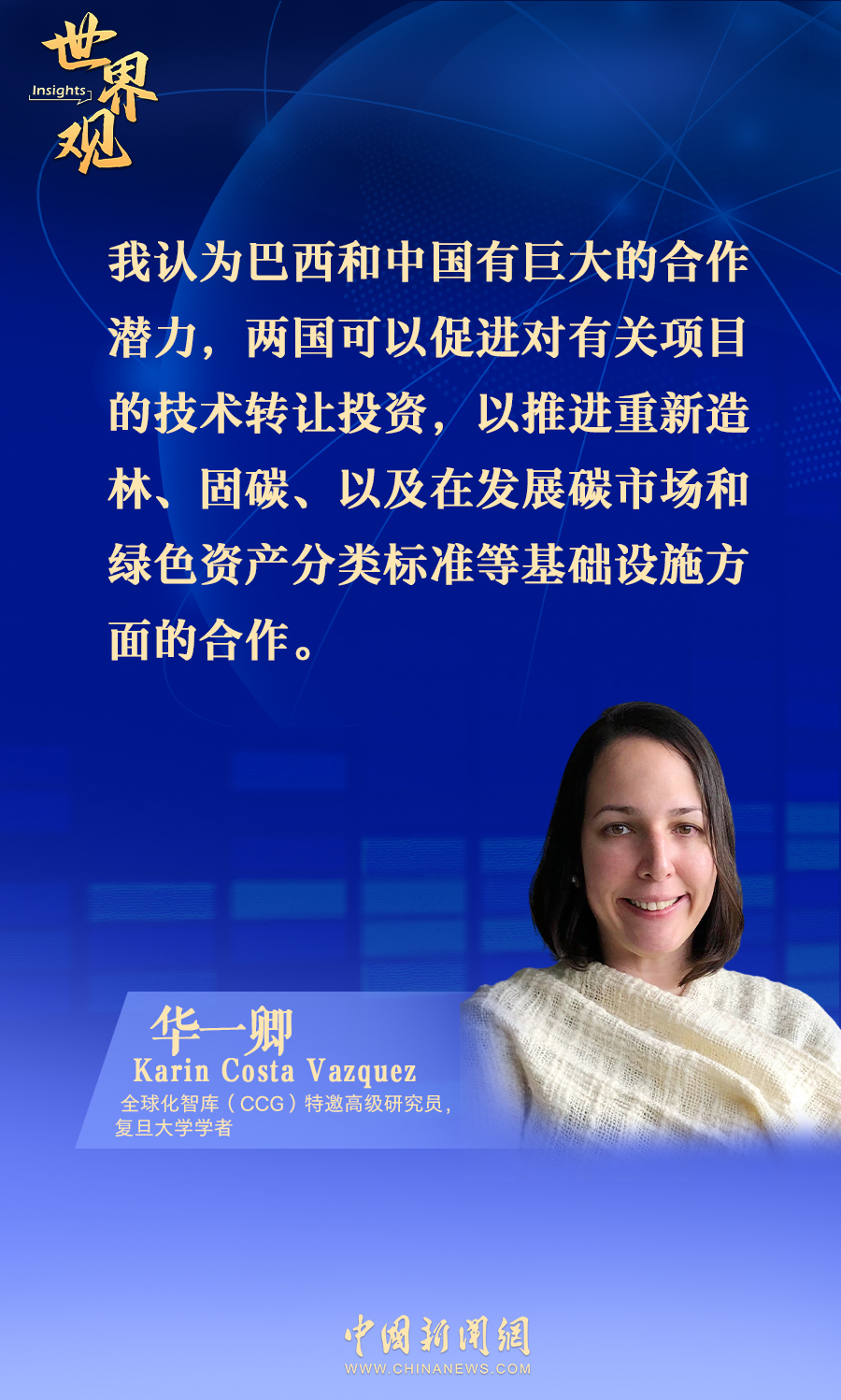 
江苏省第二中医院黄牛代挂号电话票贩子号贩子网上预约挂号,住院检查加快,巴西学者：中巴在彼此发展过程中具有重要地位｜世界观