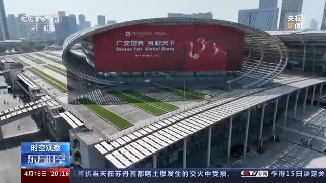 
广州市妇女儿童医疗中心黄牛代挂号电话票贩子号贩子网上预约挂号,住院检查加快,“新广交”如何见证产业结构升级？