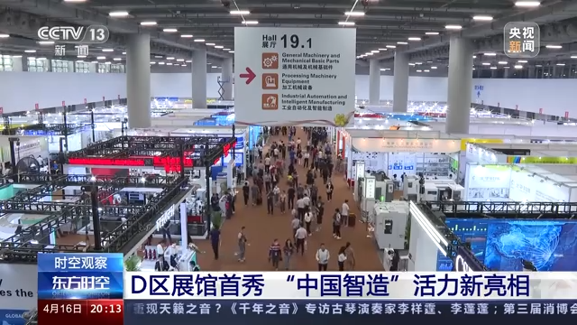 
广州市妇女儿童医疗中心黄牛代挂号电话票贩子号贩子网上预约挂号,住院检查加快,“新广交”如何见证产业结构升级？