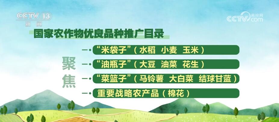 
天津肿瘤医院黄牛代挂号电话票贩子号贩子网上预约挂号,住院检查加快,我国首次发布国家农作物优良品种推广目录 引导推动品种更新换代