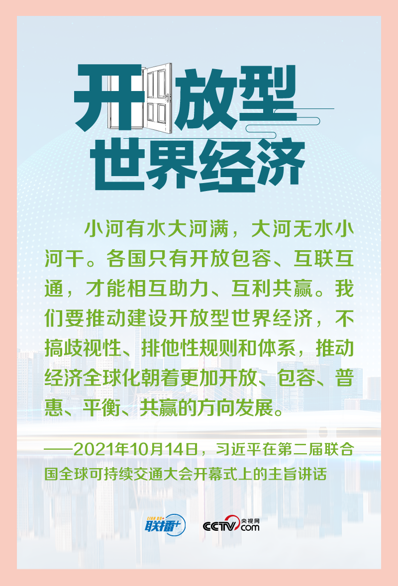 
北京儿童医院黄牛代挂号电话票贩子号贩子网上预约挂号,住院检查加快,天下一家｜包容普惠、互利共赢才是人间正道