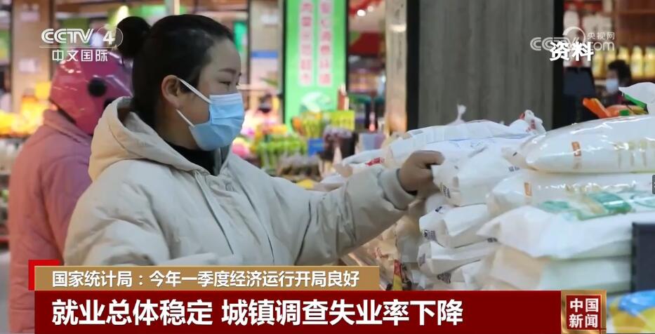 
北京世纪坛医院黄牛代挂号电话票贩子号贩子网上预约挂号,住院检查加快,一季度国内生产总值284997亿元 消费成为拉动经济增长主动力