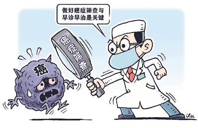 
西安西京医院黄牛代挂号电话票贩子号贩子网上预约挂号,住院检查加快,防治癌症，全面行动（健康直通车·关注肿瘤防治 ②）