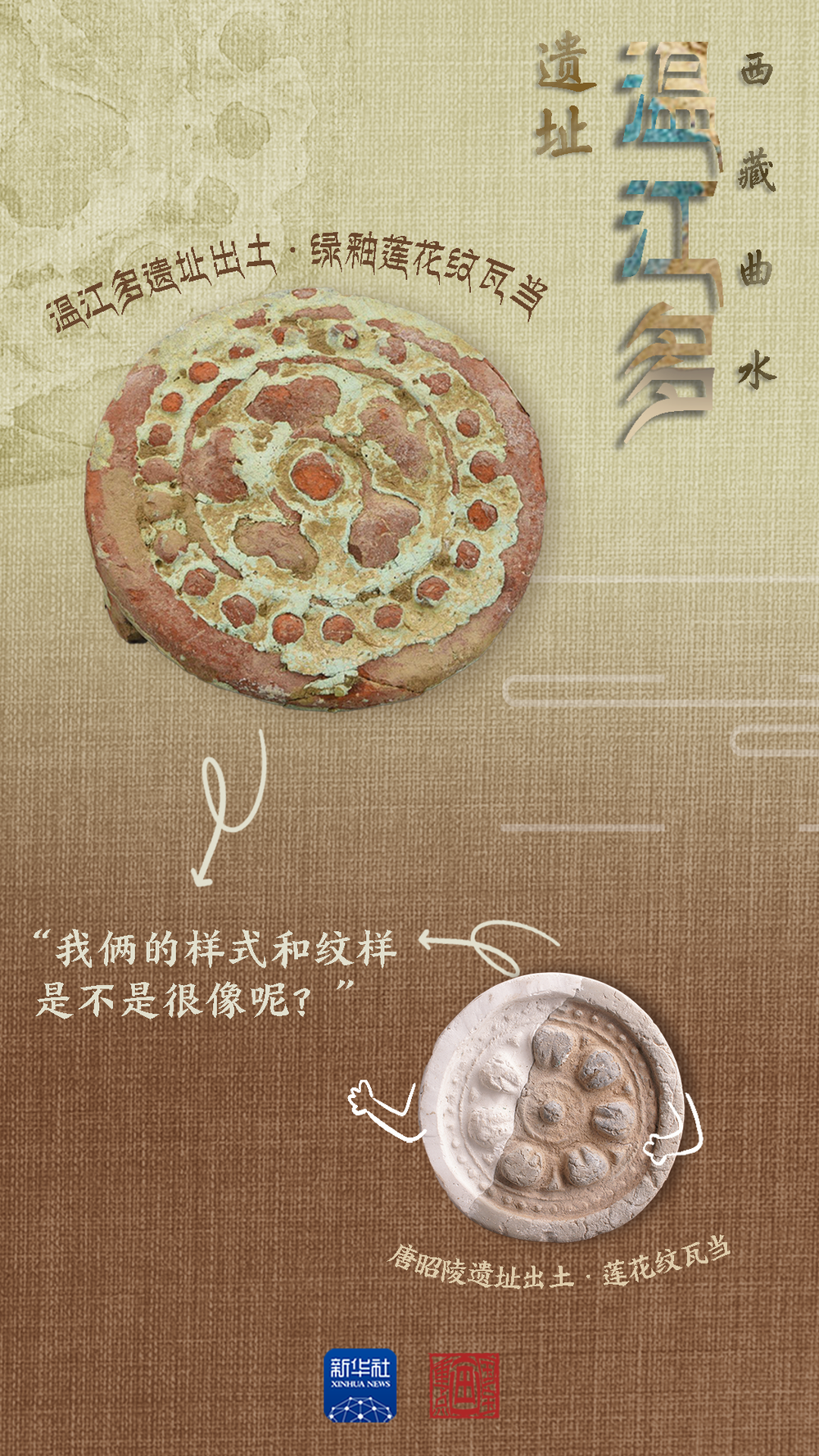 
南京脑科医院黄牛代挂号电话票贩子号贩子网上预约挂号,住院检查加快,国宝画重点丨千年前的它们为什么这么像？