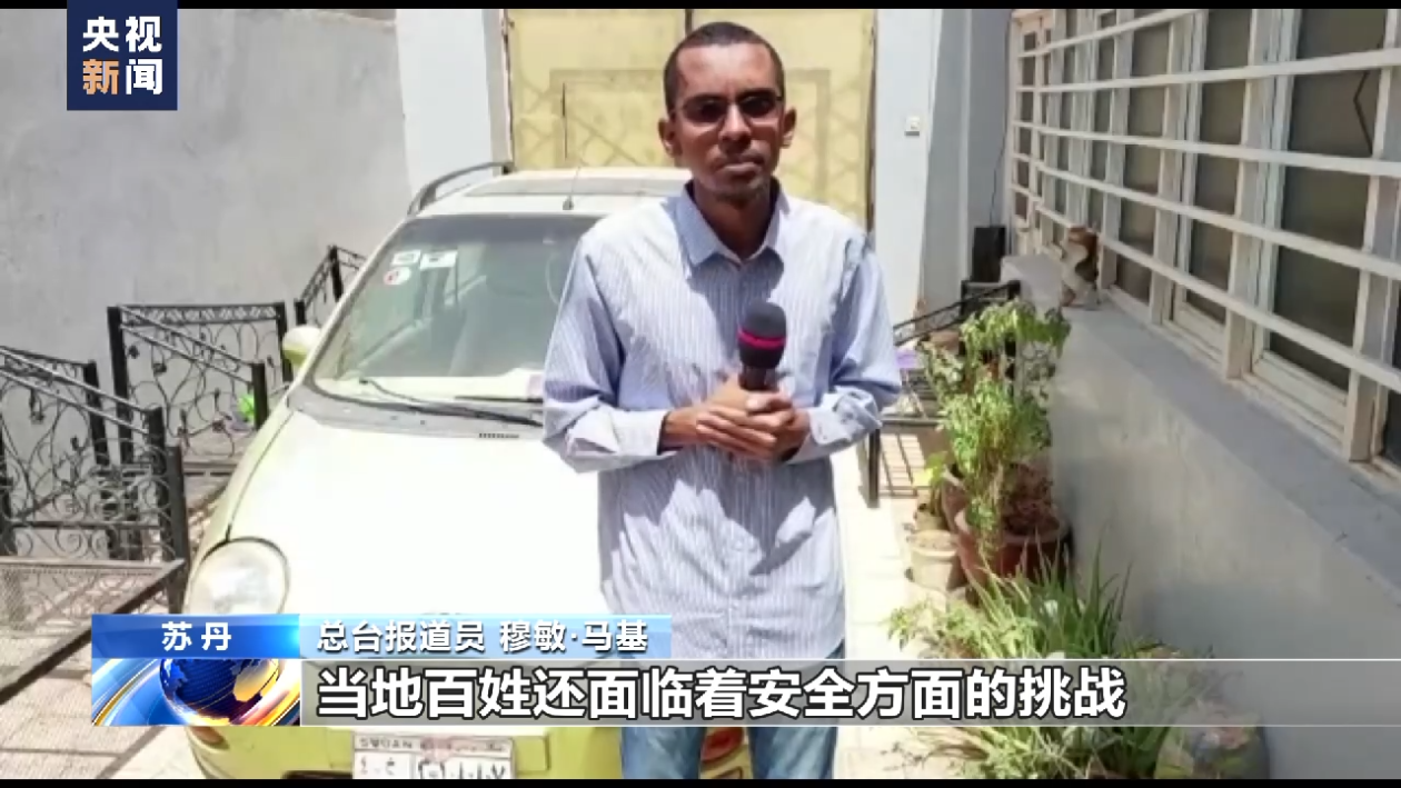 
杭州各大医院黄牛代挂号电话票贩子号贩子网上预约挂号,住院检查加快,苏丹首都喀土穆武装冲突严重影响当地民众生活