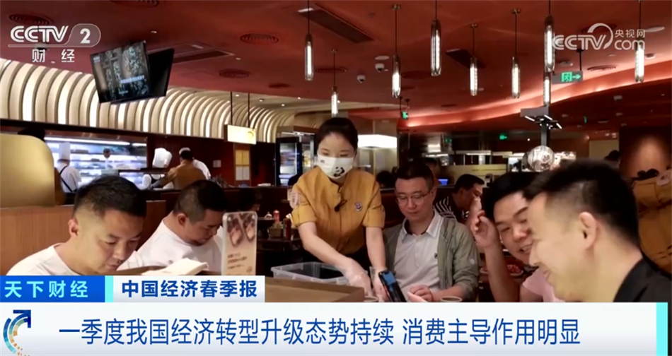 
北京大学第六医院黄牛代挂号电话票贩子号贩子网上预约挂号,住院检查加快,一季度我国经济转型升级态势持续 经济新动能加速推进