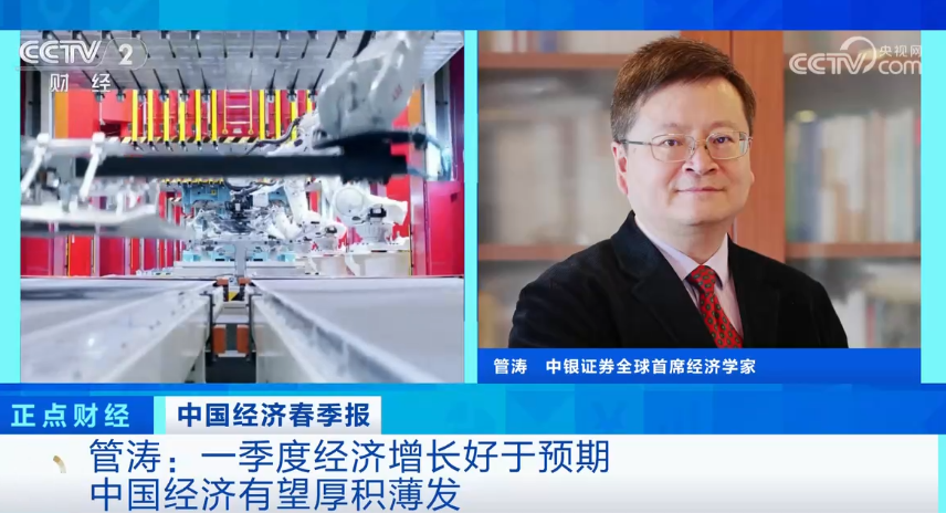
北京大学第六医院黄牛代挂号电话票贩子号贩子网上预约挂号,住院检查加快,经济学家：一季度经济增长好于预期 中国经济有望厚积薄发