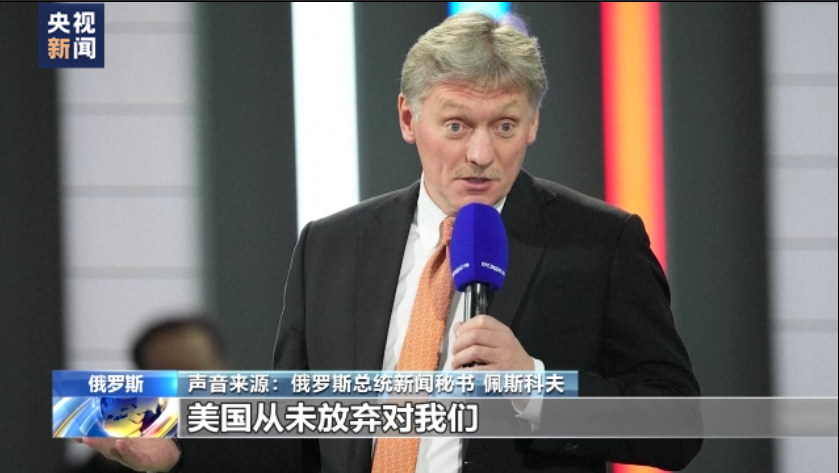 
北京八大处整形医院黄牛代挂号电话票贩子号贩子网上预约挂号,住院检查加快,佩斯科夫：美国从未放弃在俄罗斯开展情报活动