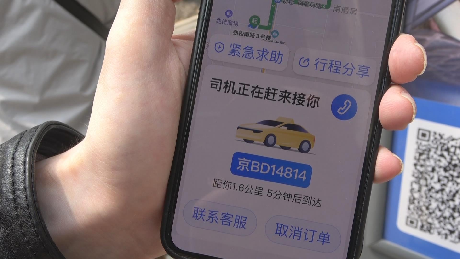 
上海肿瘤医院黄牛代挂号电话票贩子号贩子网上预约挂号,住院检查加快,这些改变，为了你！我国持续提升适老化服务水平