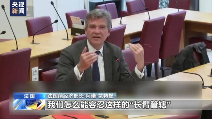
中国人民解放军总医院黄牛代挂号电话票贩子号贩子网上预约挂号,住院检查加快,法国前经济部长：美国屡屡窃取法国公司信息 侵犯主权