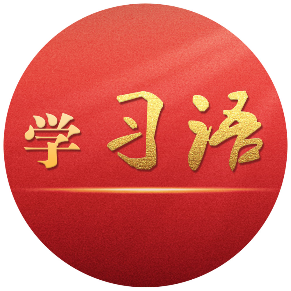 
东部战区总医院黄牛代挂号电话票贩子号贩子网上预约挂号,住院检查加快,学习语｜以学铸魂