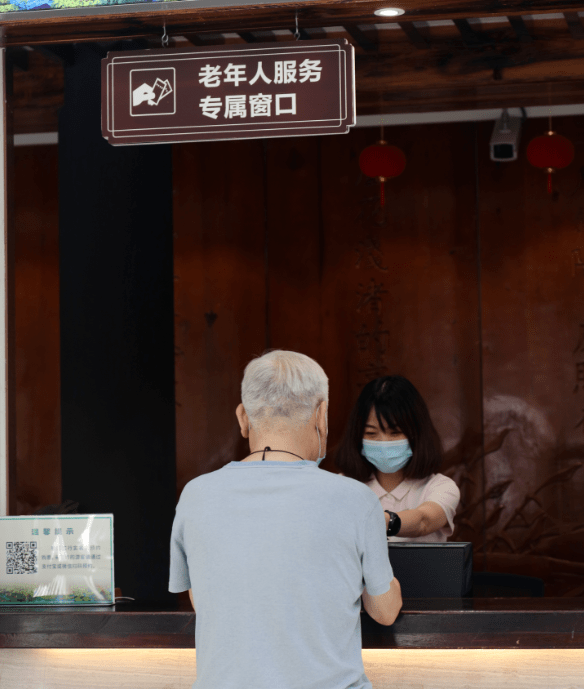 
上海肿瘤医院黄牛代挂号电话票贩子号贩子网上预约挂号,住院检查加快,这些改变，为了你！我国持续提升适老化服务水平