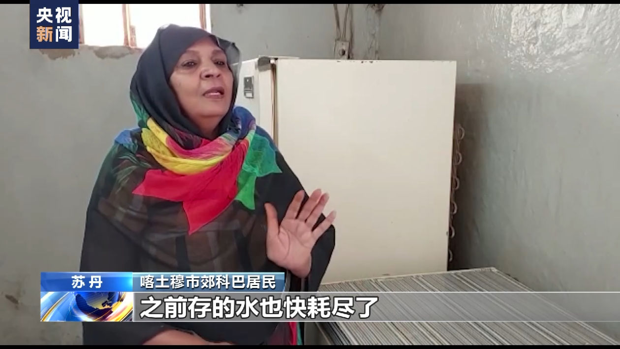 
杭州各大医院黄牛代挂号电话票贩子号贩子网上预约挂号,住院检查加快,苏丹首都喀土穆武装冲突严重影响当地民众生活