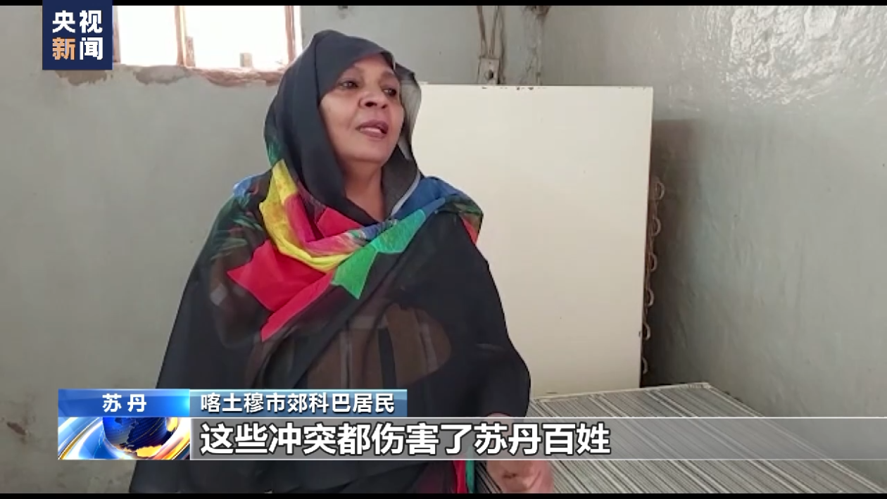
杭州各大医院黄牛代挂号电话票贩子号贩子网上预约挂号,住院检查加快,苏丹首都喀土穆武装冲突严重影响当地民众生活