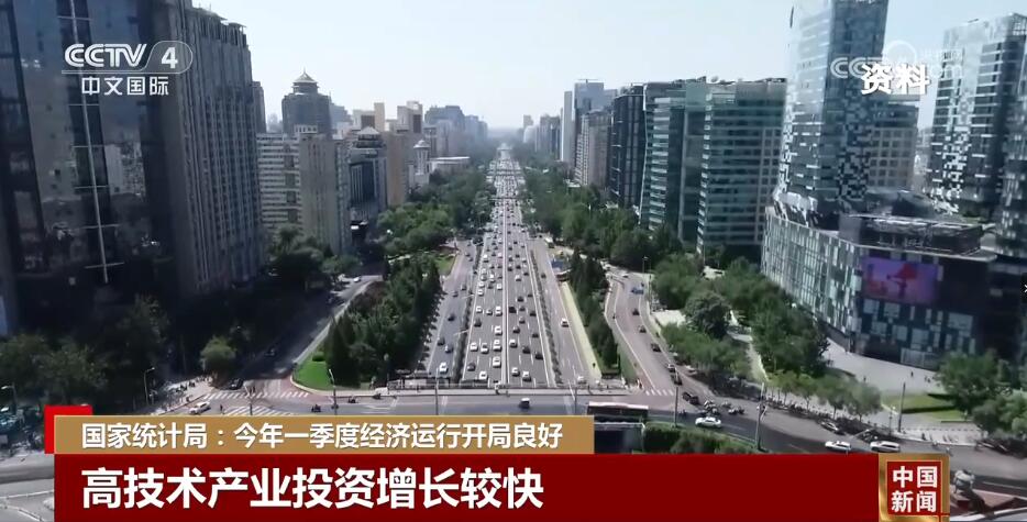 
北京世纪坛医院黄牛代挂号电话票贩子号贩子网上预约挂号,住院检查加快,一季度国内生产总值284997亿元 消费成为拉动经济增长主动力