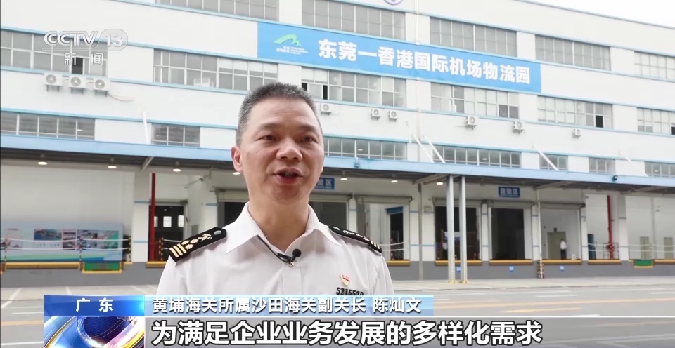 
江苏省人民医院黄牛代挂号电话票贩子号贩子网上预约挂号,住院检查加快,首创跨境安检前置！东莞—香港国际空港中心正式运行