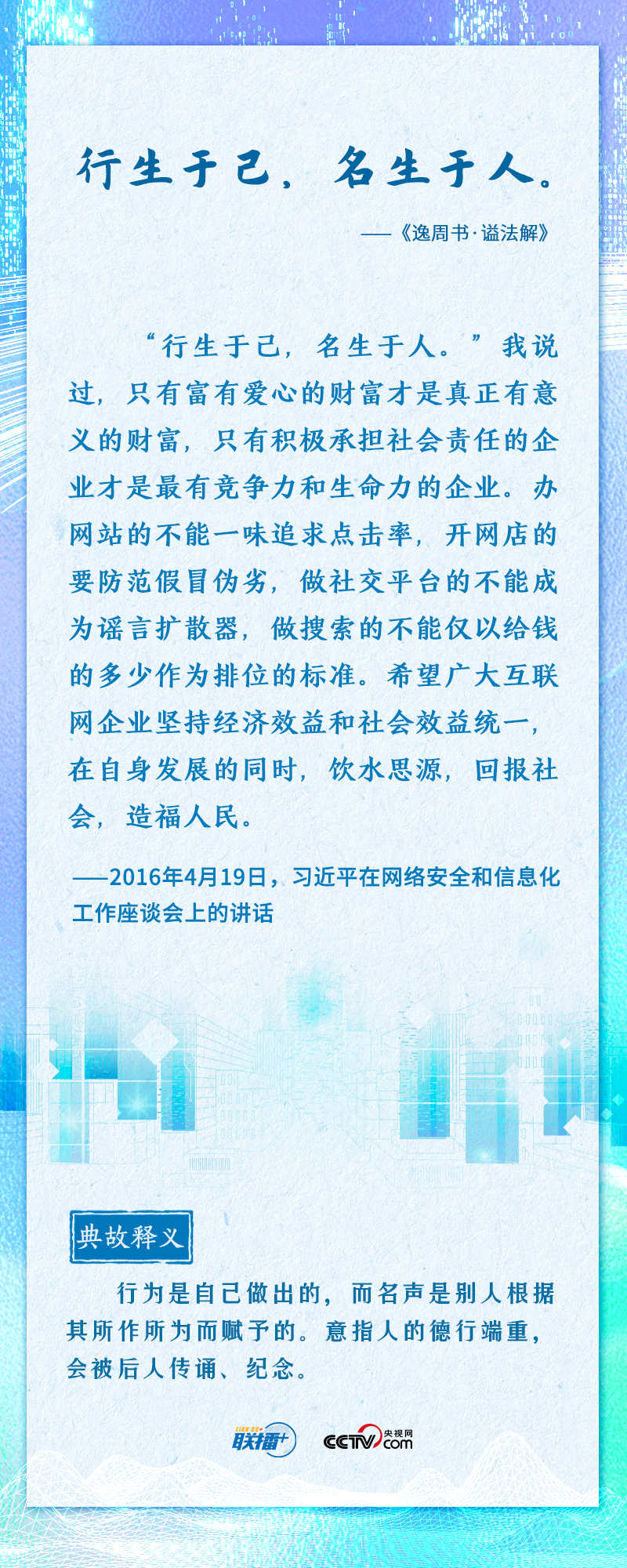 
南京各大医院黄牛代挂号电话票贩子号贩子网上预约挂号,住院检查加快,习近平“典”明网信事业发展方向
