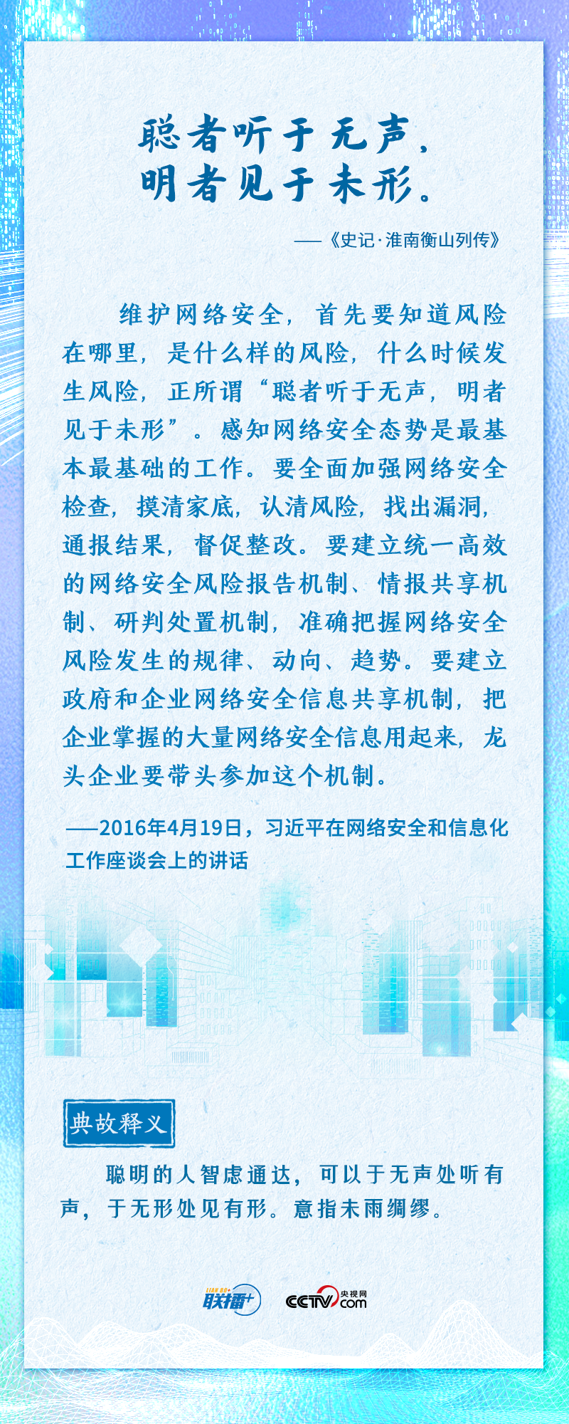 
南京各大医院黄牛代挂号电话票贩子号贩子网上预约挂号,住院检查加快,习近平“典”明网信事业发展方向